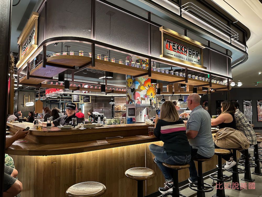 Tekka Bar