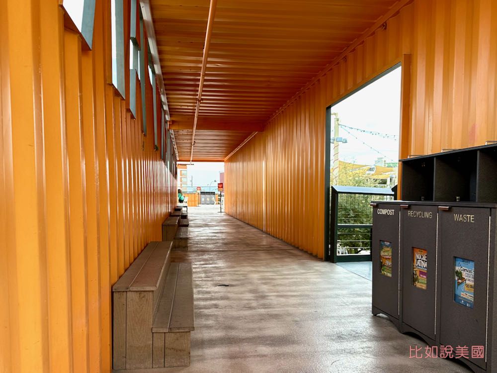 Container Park