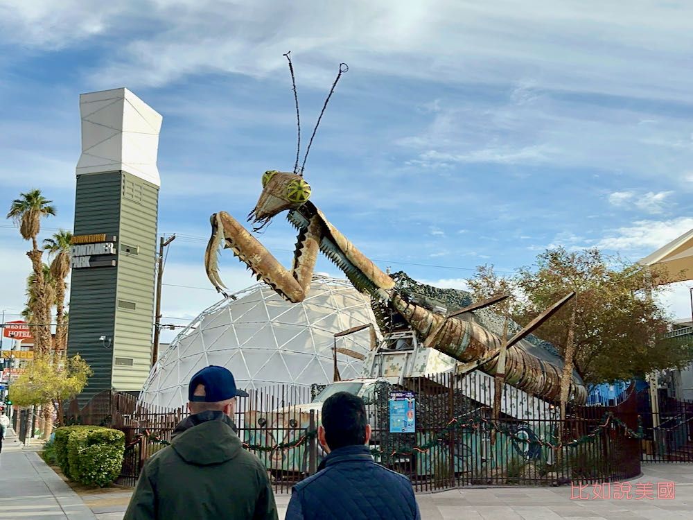 Container Park