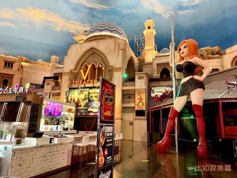 Miracle Mile Shops