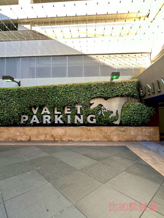 Universal Studio Hollywood valet parking