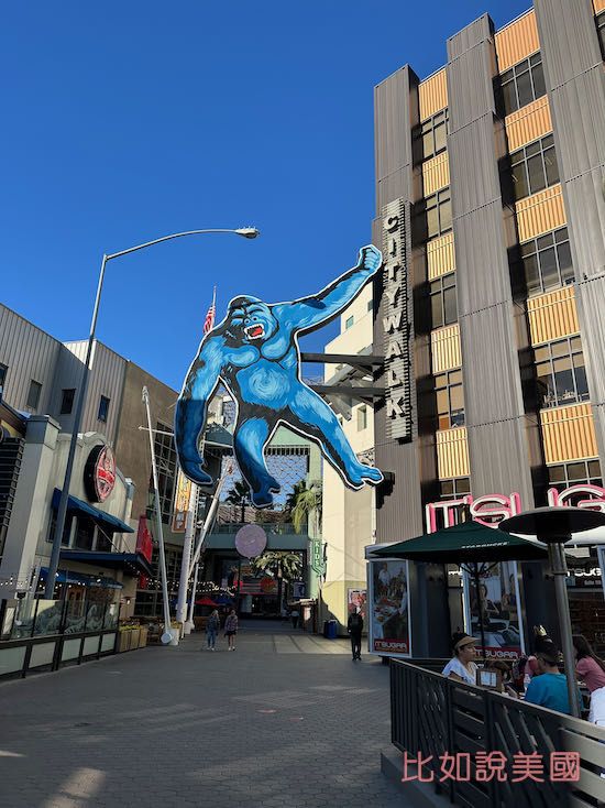 Universal Studio Hollywood