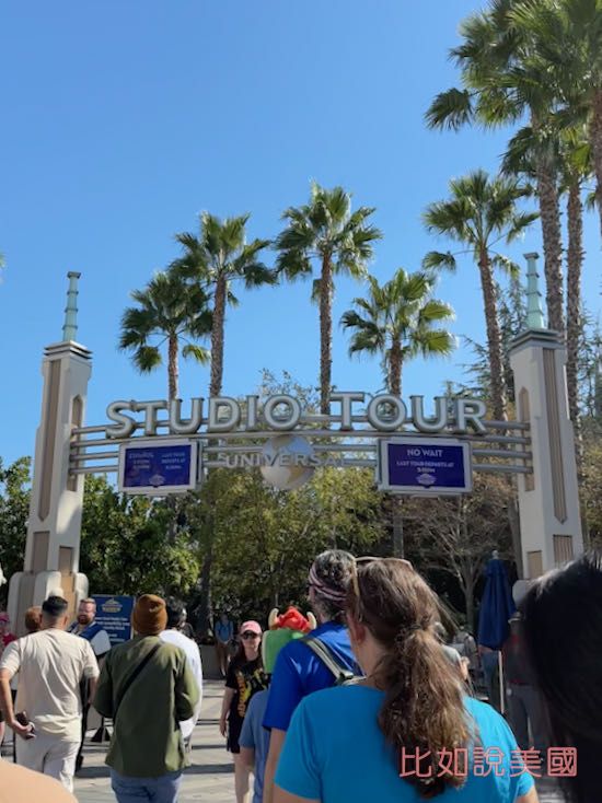 Universal Studio Hollywood