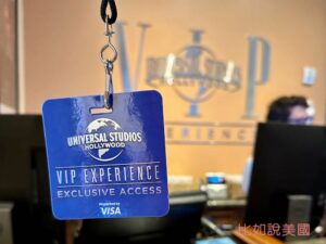 Read more about the article 【洛杉磯旅遊】LA好萊塢環球影城VIP門票值不值得買？VIP體驗紀錄及心得分享