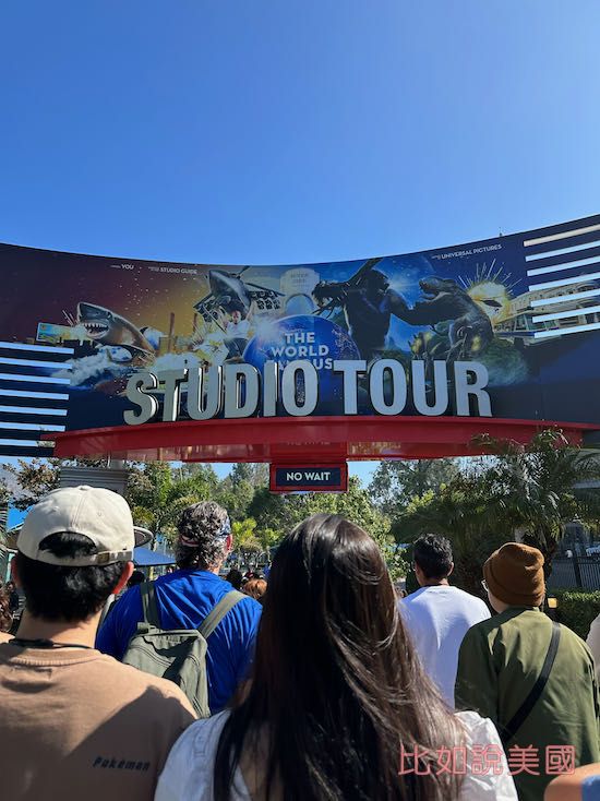 universal studio hollywood studio tour