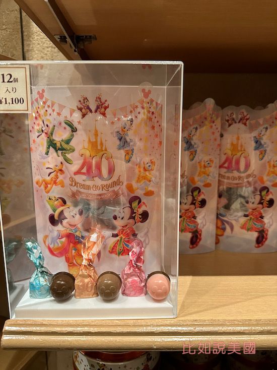Disney東京迪士尼