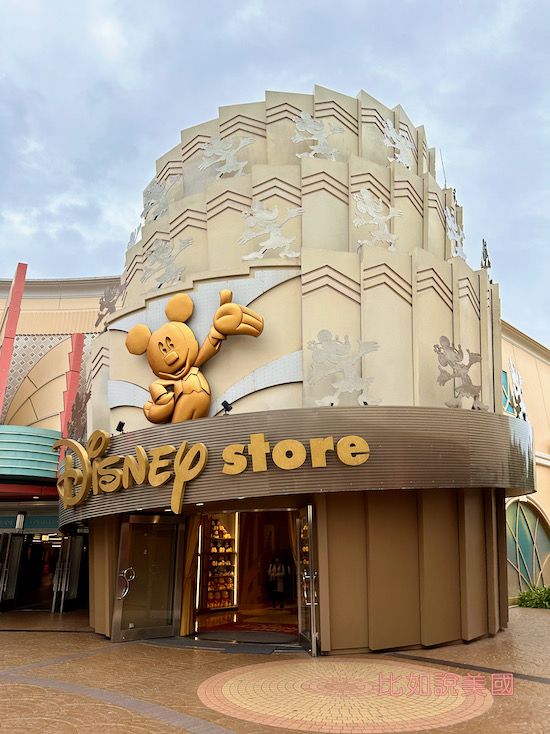 迪士尼商店－東京迪士尼度假區店（Disney Store－Tokyo Disney Resort）