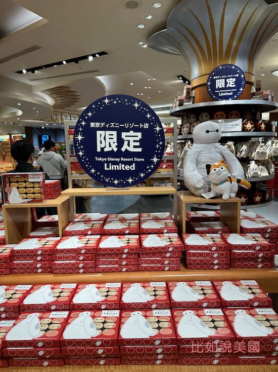 Disney東京迪士尼