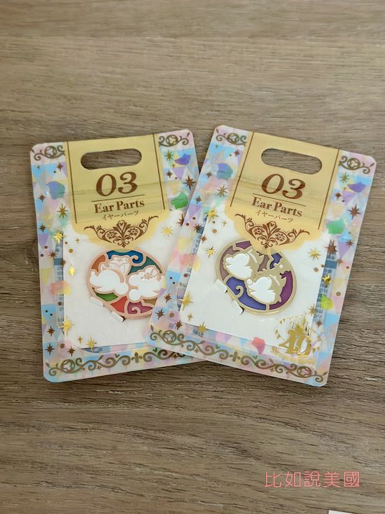 Disney東京迪士尼戰利品開箱
