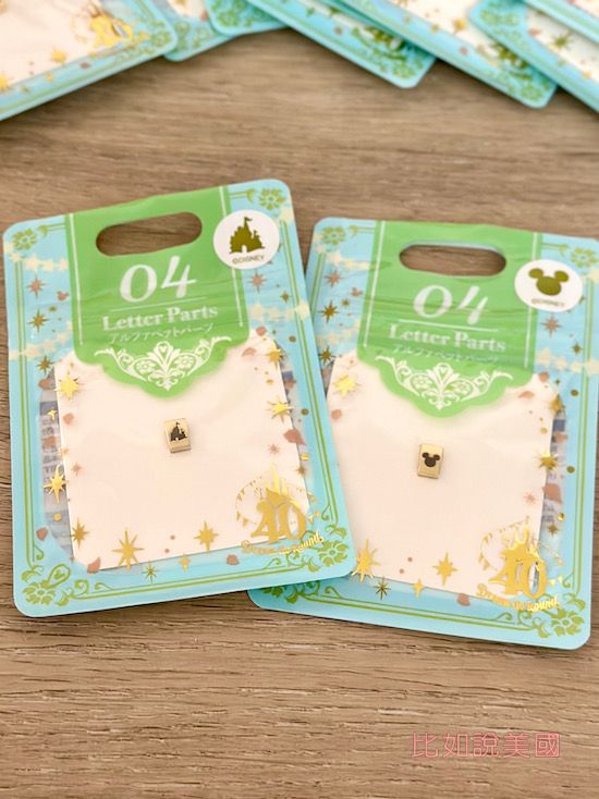 Disney東京迪士尼戰利品開箱