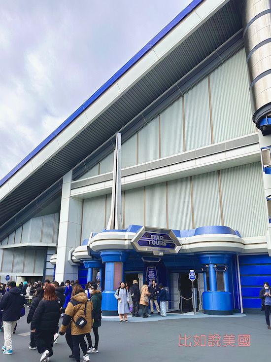 東京迪士尼樂園明日樂園