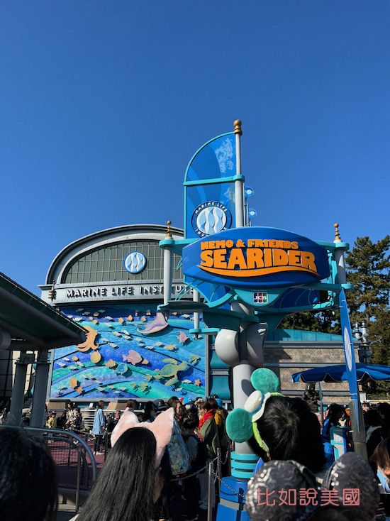 東京迪士尼海洋