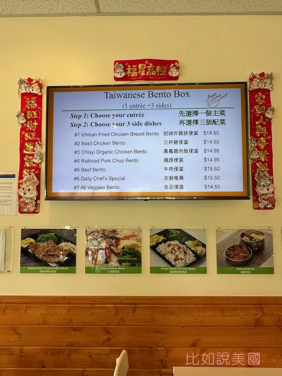 【北加州旅遊】Brentwood採櫻桃攻略|Diablo Cherries果園推薦及注意事項 26 BentoLicious台式便當
