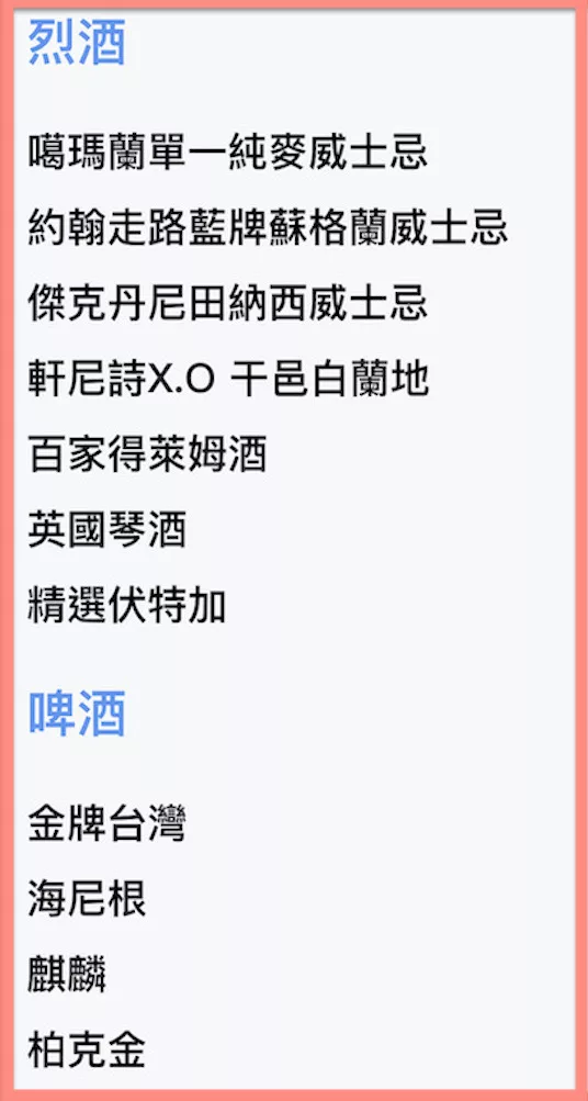 長榮商務艙餐點Menu