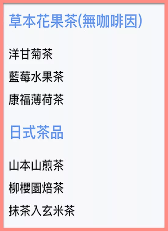 長榮商務艙餐點Menu