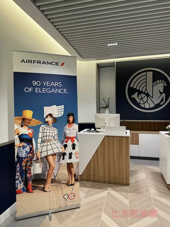 法國航空Air France Lounge貴賓室入口