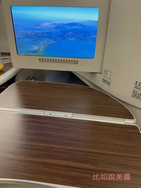 長榮商務艙座位桌面