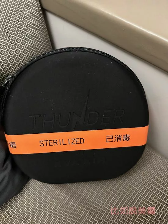 長榮商務艙耳機