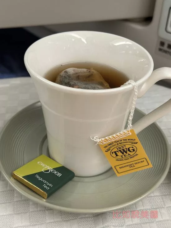 長榮商務艙TWG茶