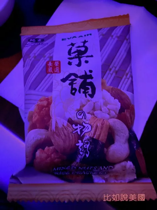 長榮商務艙小餅乾