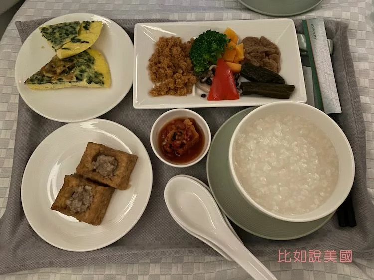 長榮商務艙中式套餐