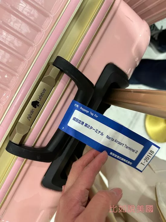 日本航空JAL商務艙行李標籤