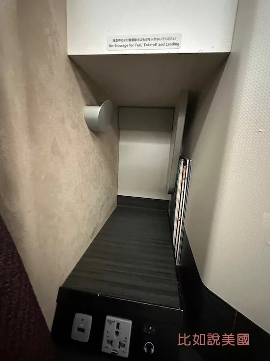 日本航空JAL商務艙座位設備