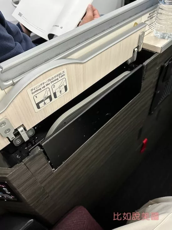 日本航空JAL商務艙座位