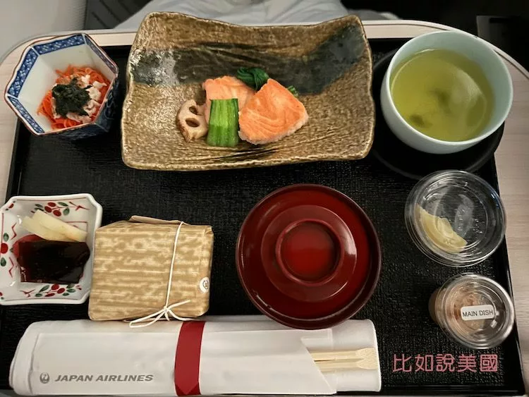 日本航空JAL商務艙美食