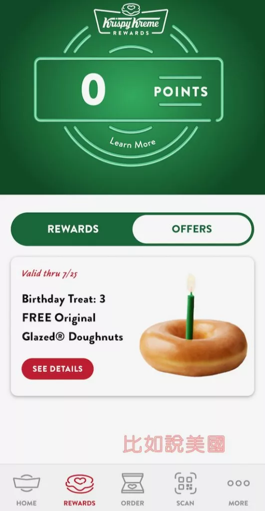 美國生日免費福利