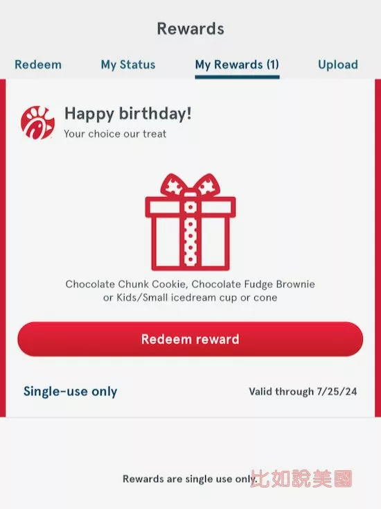 美國生日免費福利