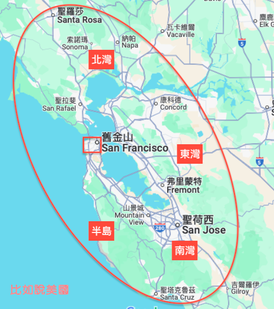 舊金山相關地理位置
