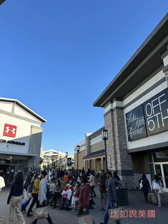 灣區outlet