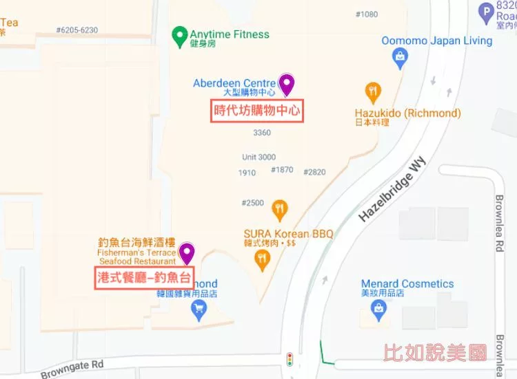 西雅圖＆溫哥華旅遊