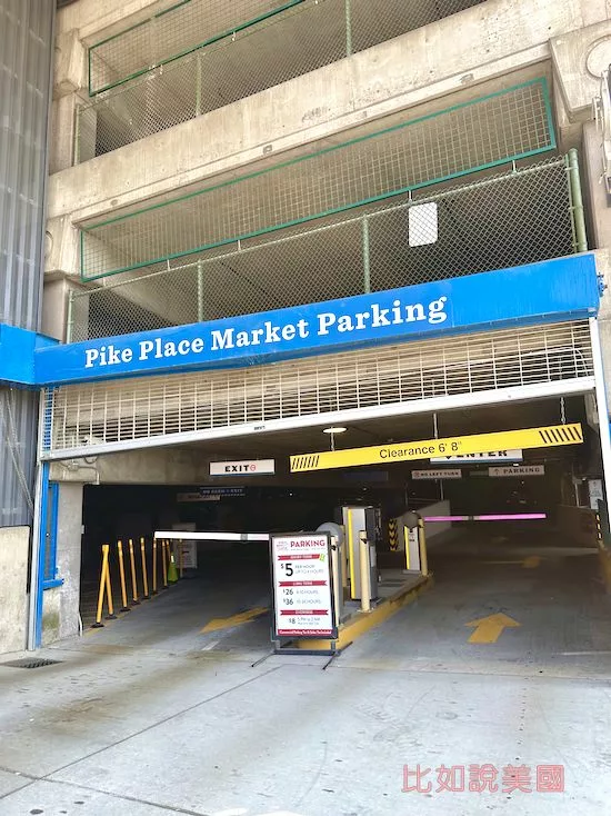 西雅圖旅遊Pike Place Market