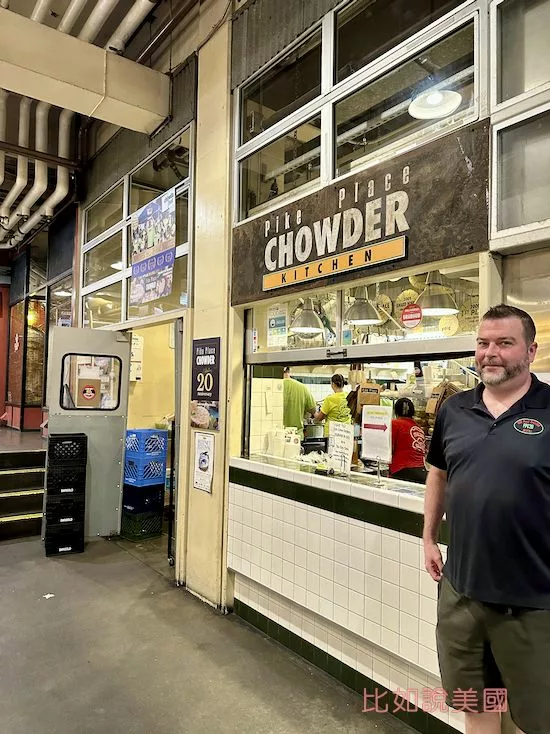 西雅圖旅遊Pike Place Chowder