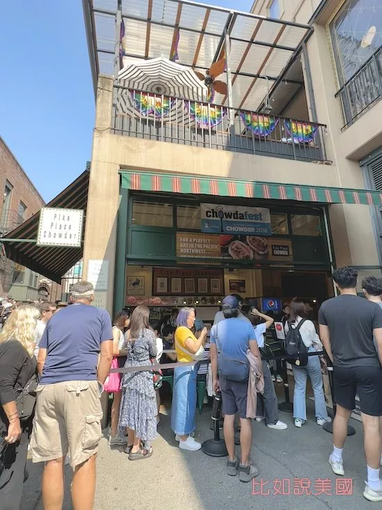 西雅圖旅遊Pike Place Chowder