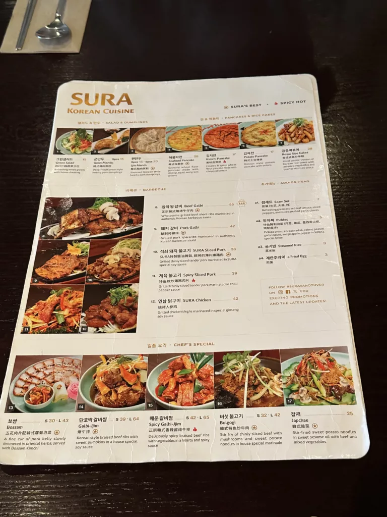 溫哥華旅遊Sura Korean Royal Cuisine