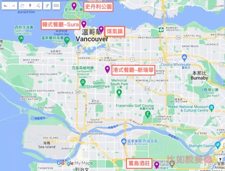 西雅圖溫哥華旅遊