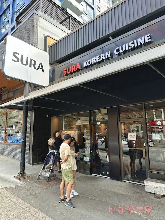溫哥華旅遊Sura Korean Royal Cuisine