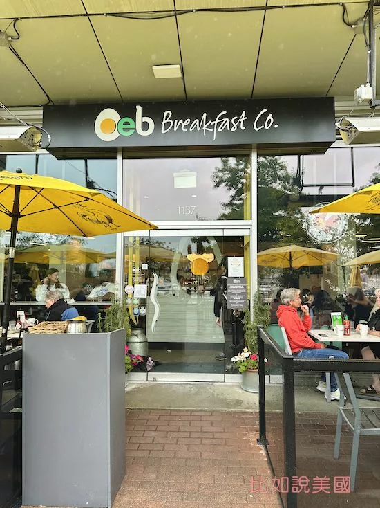 溫哥華美食OEB Breakfast