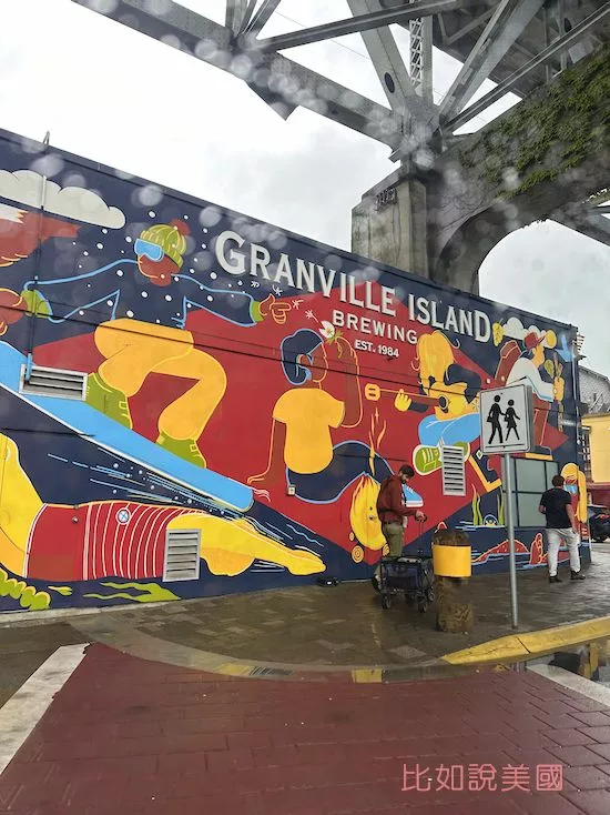 溫哥華旅遊Granville Island