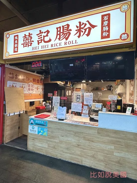 列治文公眾市場（Richmond Public Market）