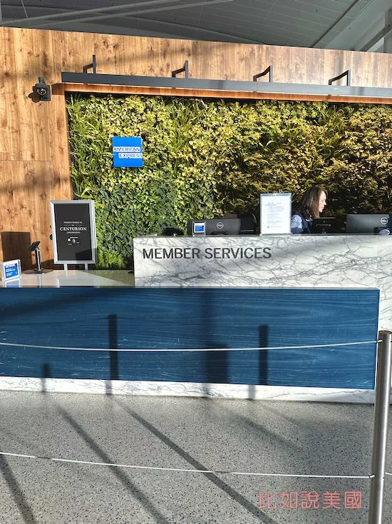 Amex白金卡機場貴賓室