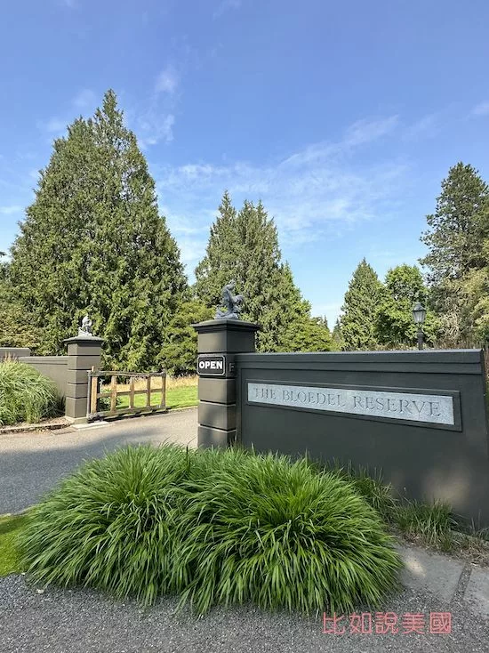 Bloedel Reserve布洛德爾莊園入口