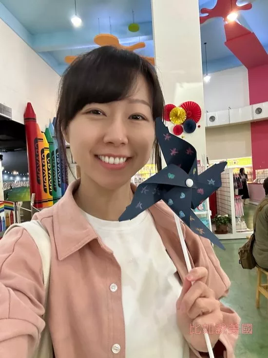 美國回台札記2025