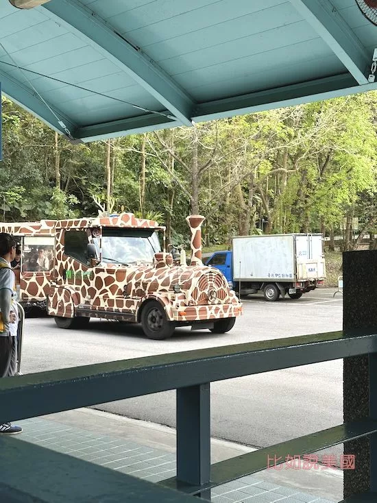 台北木柵動物園遊園車