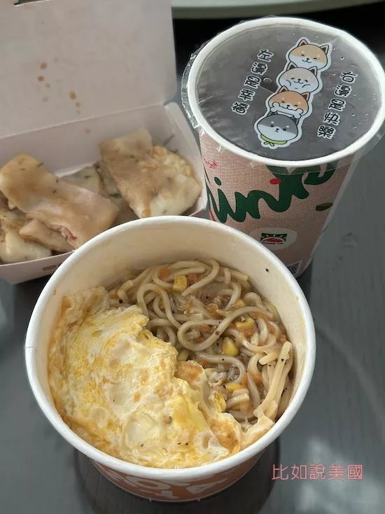 鐵板麵
