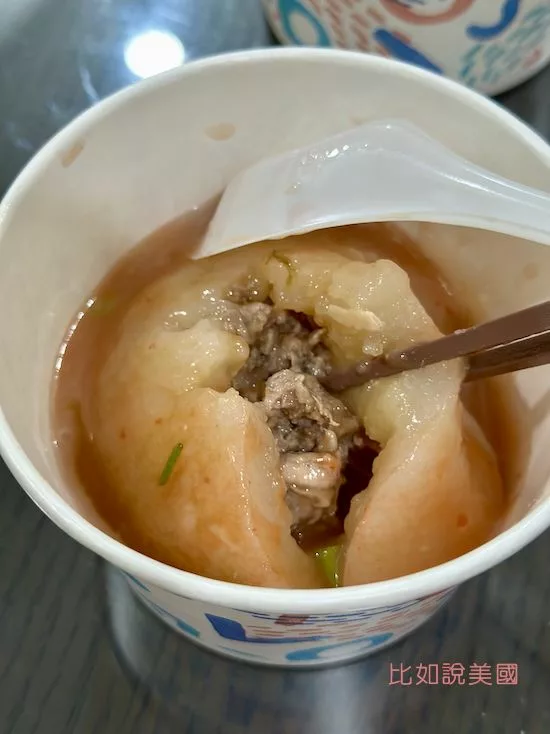 台灣肉圓