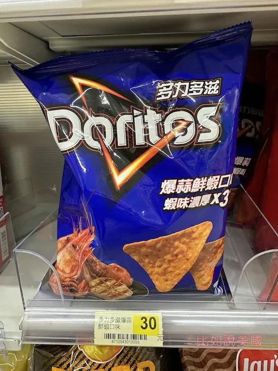 多力多滋